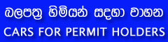 vehicles for sri lankan permit holders
