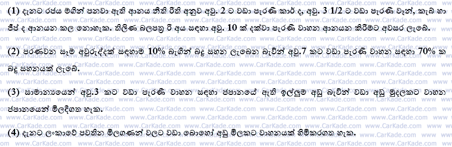 gift permit benifits